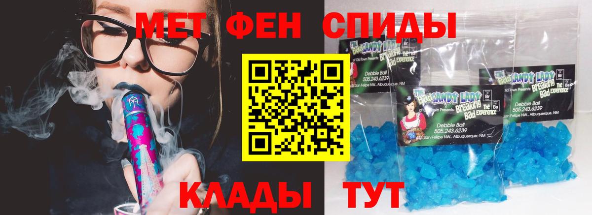 Мурино  АМФЕТАМИН  Вход с VPN  АМФ 97% 