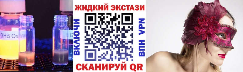 купить наркотик  МЕГА tor  БУТИРАТ оксибутират  Мурино 