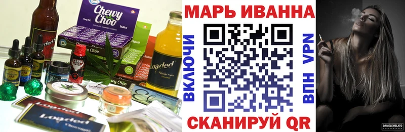 где купить наркотик  Мурино  Canna-Cookies конопля 