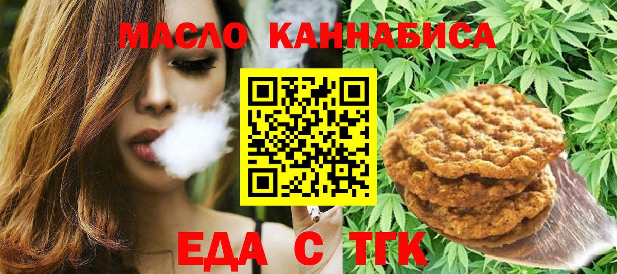 Canna-Cookies марихуана Мурино
