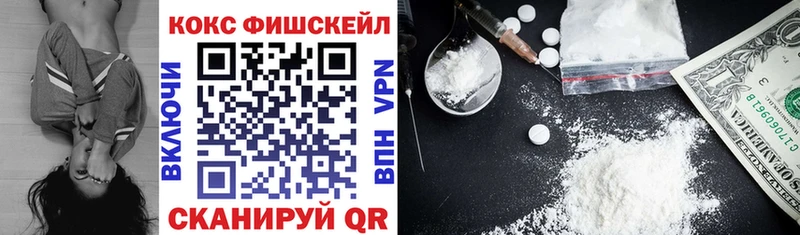 Cocaine 98%  omg зеркало  Мурино 