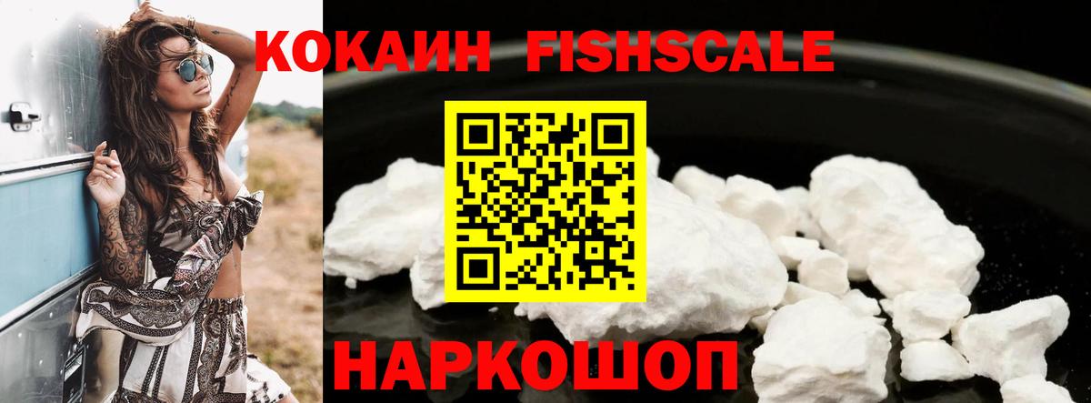 Мурино  COCAIN Перу  Cocaine 99%  Вход с VPN 