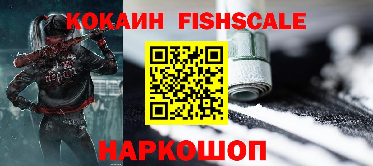 Cocaine Перу Мурино
