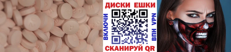 Экстази Punisher Мурино