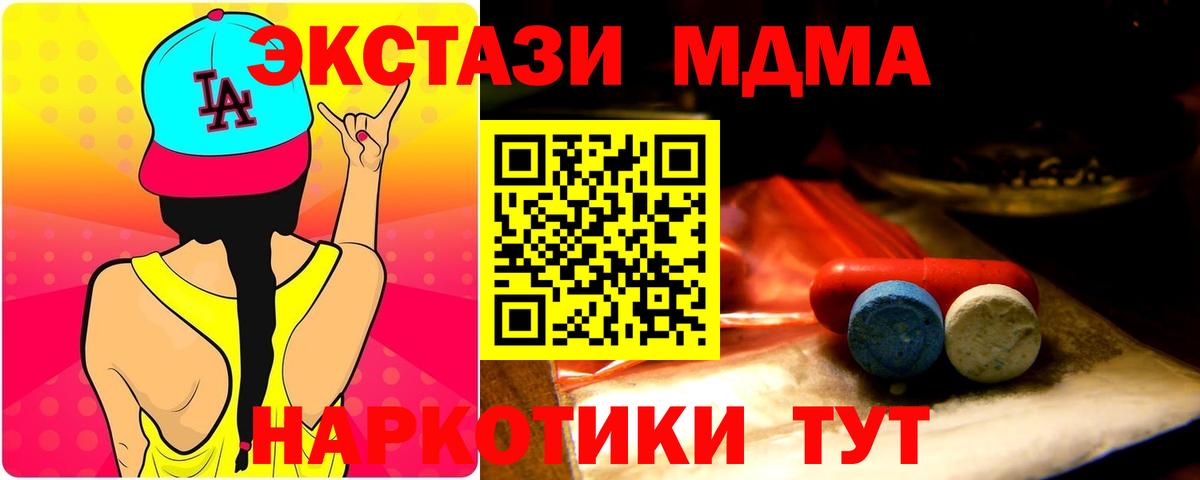Ecstasy диски Мурино