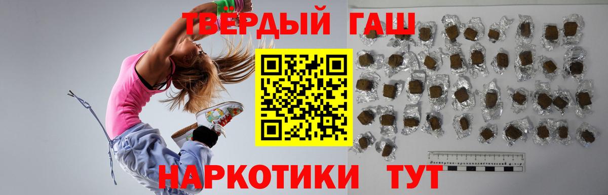 Гашиш Ice-O-Lator Мурино