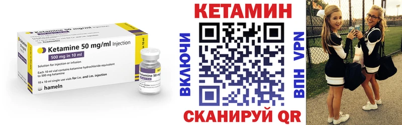 магазин продажи   Мурино  Кетамин ketamine 