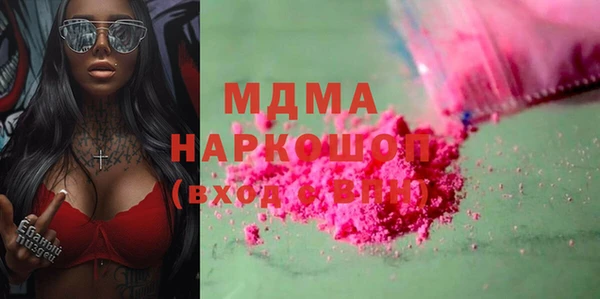 бошки Куйбышев