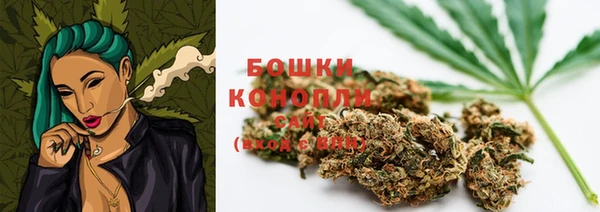 бошки Куйбышев