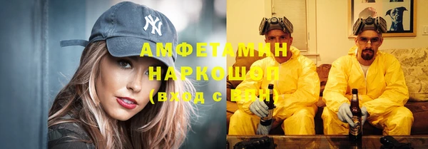 МДМА Кулебаки