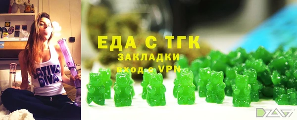 МДМА Кулебаки