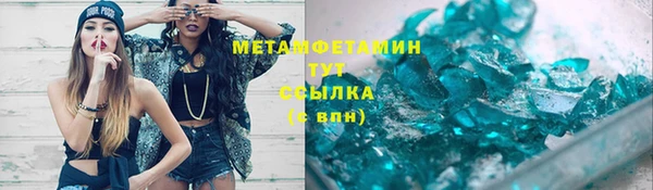 МДМА Кулебаки