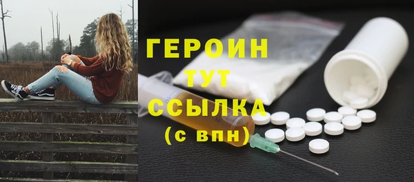 бошки Куйбышев
