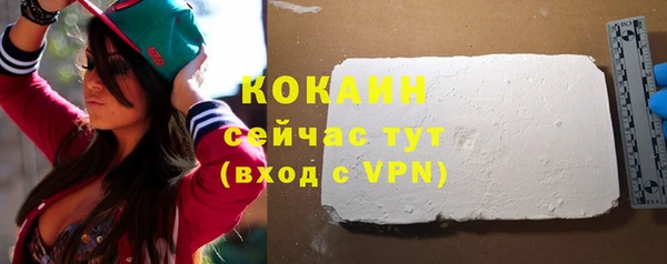 бошки Куйбышев
