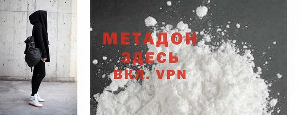 МДМА Кулебаки