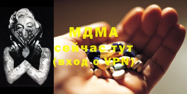 спиды Кукмор