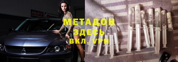 спиды Кукмор