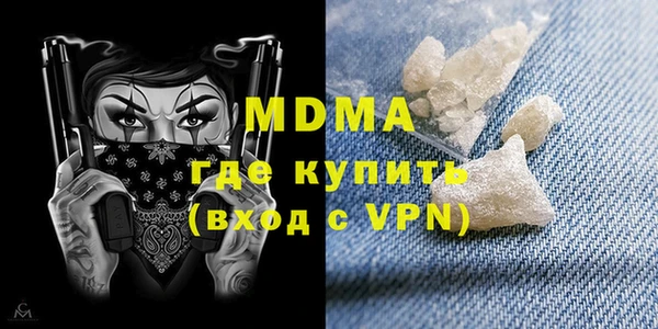 бошки Куйбышев