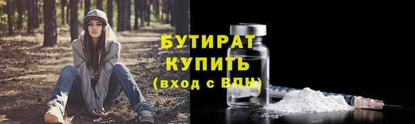 МДМА Кулебаки