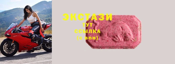 МДМА Кулебаки