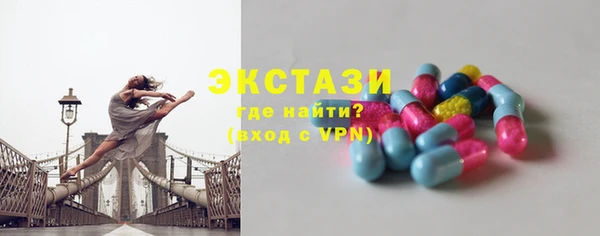 бошки Куйбышев