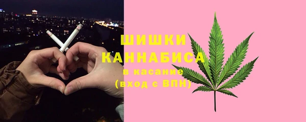 бошки Куйбышев