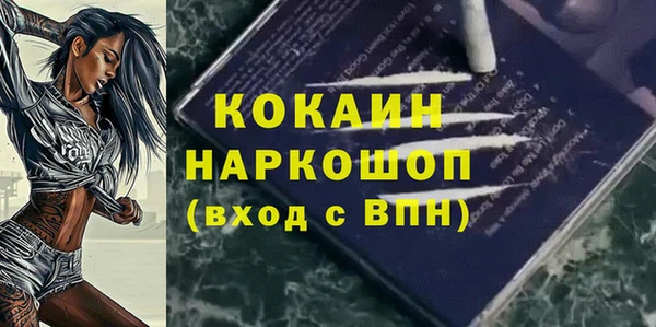 МДМА Кулебаки