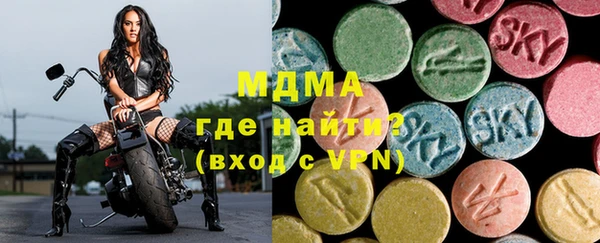 бошки Куйбышев