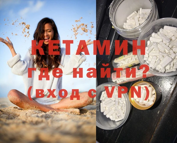 mdma Беслан