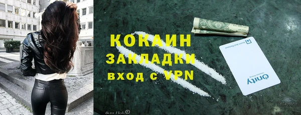 МДМА Кулебаки