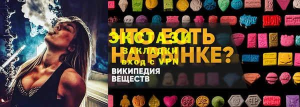 стафф Билибино