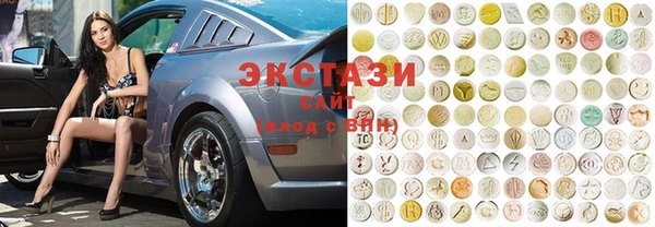 бошки Куйбышев