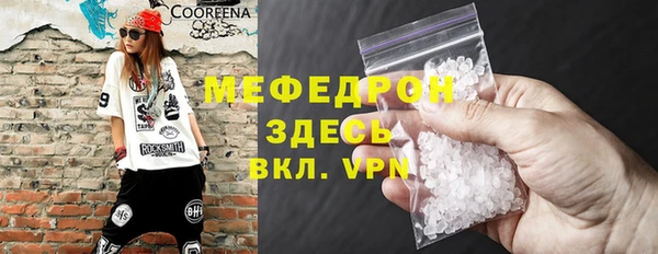 спиды Кукмор