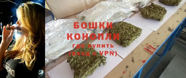 бошки Куйбышев