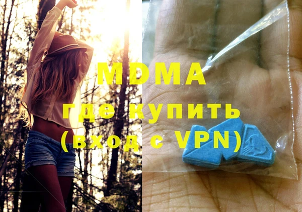 МДМА Кулебаки