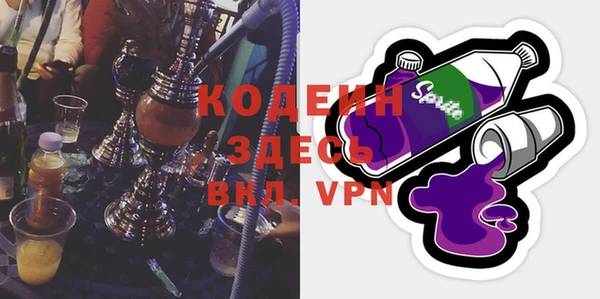 спиды Кукмор
