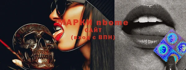 МДМА Кулебаки