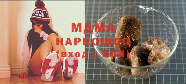 МДМА Кулебаки