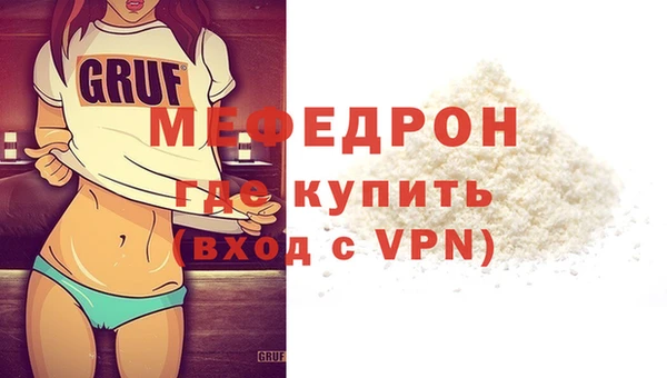 спиды Кукмор