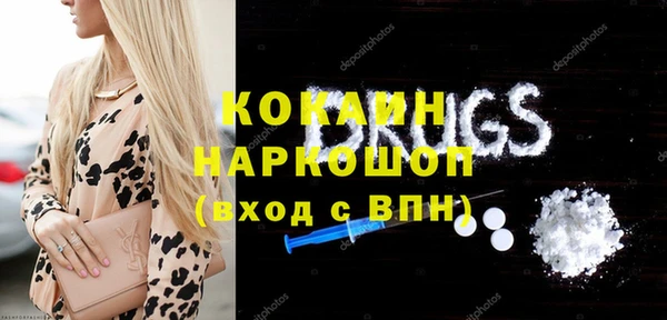 стафф Билибино