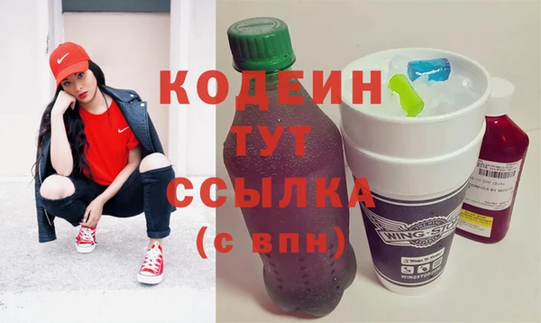 бошки Куйбышев