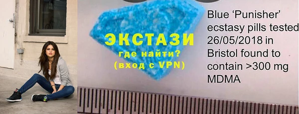 бошки Куйбышев
