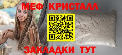 стафф Гусиноозёрск