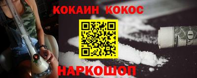 стафф Гусиноозёрск