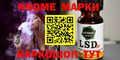 стафф Гусиноозёрск
