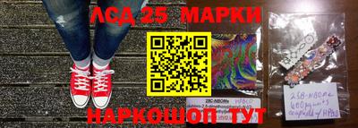 стафф Гусиноозёрск