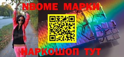 стафф Гусиноозёрск