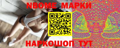 стафф Гусиноозёрск