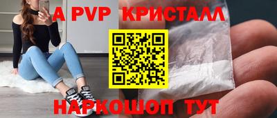 каннабис Гусь-Хрустальный