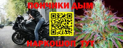 каннабис Гусь-Хрустальный